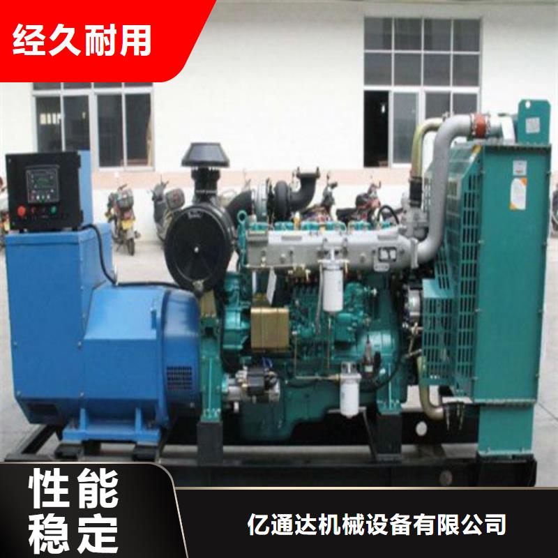 楼
250KW美国康明斯租赁多少钱