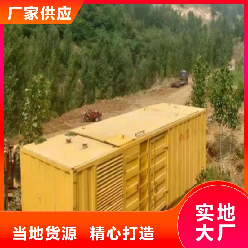 发电机出租发电机放心购