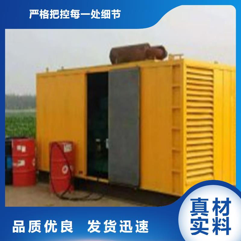 发电机出租发电机放心购