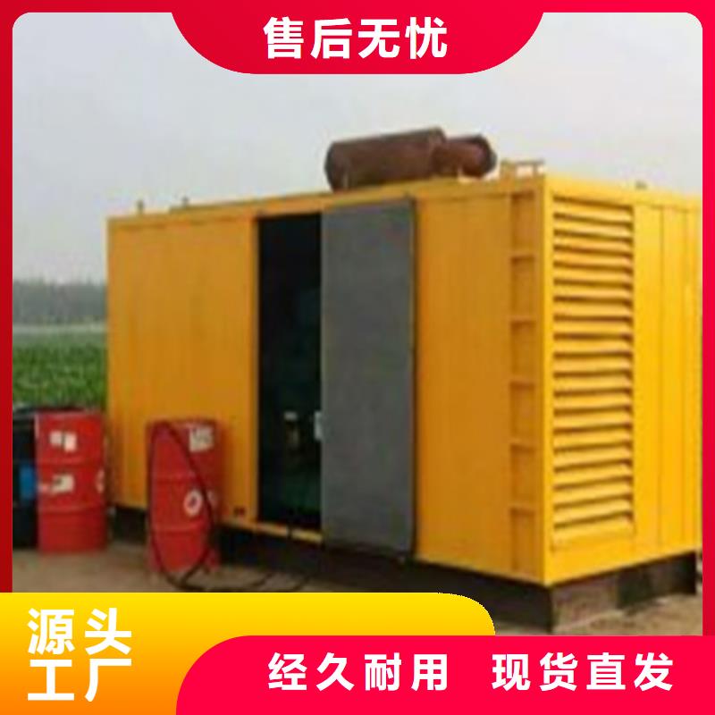 200千瓦发电机租赁-厂家为您在线服务