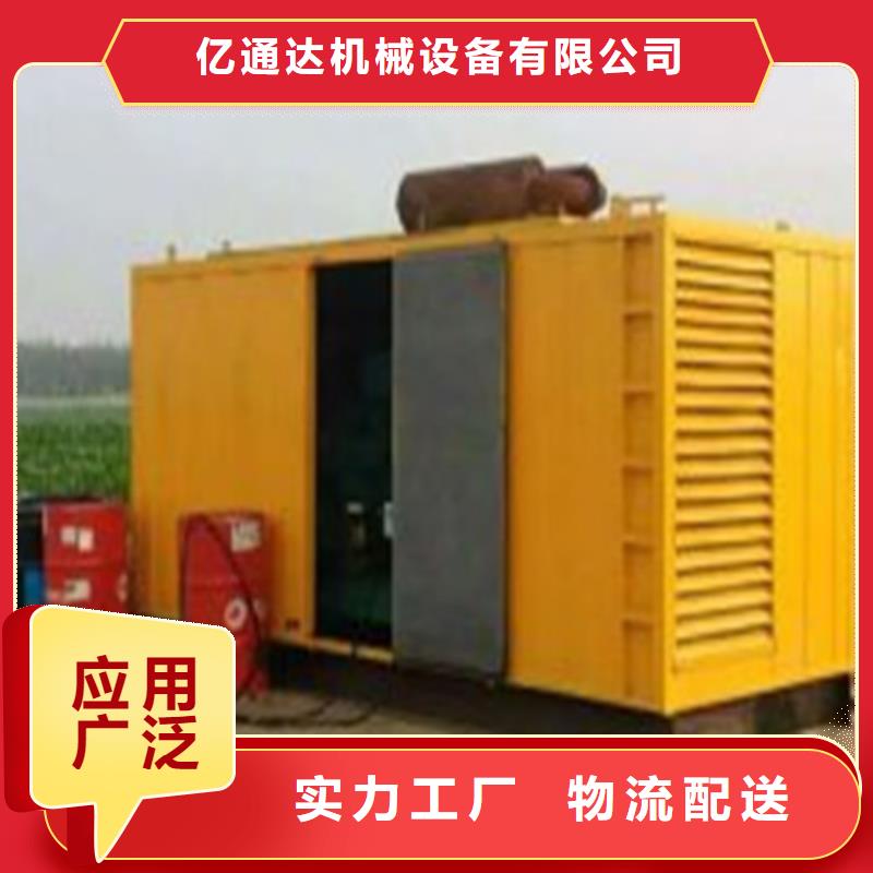 静音发电车租赁-可货到付款