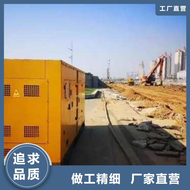 移动发电机出租产品种类