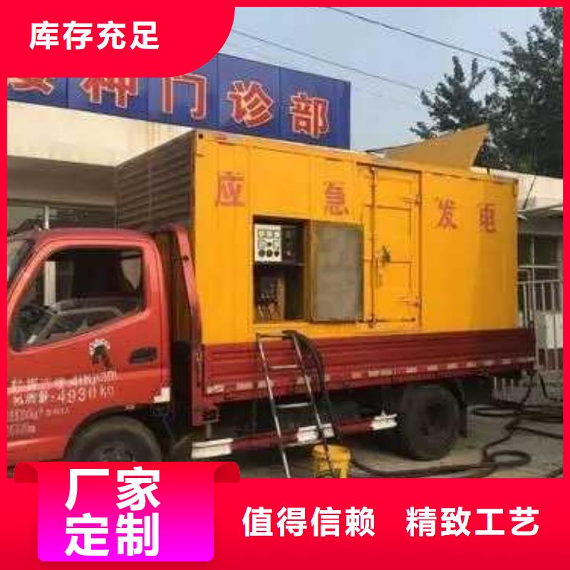 优选：大功率并机发电机出租