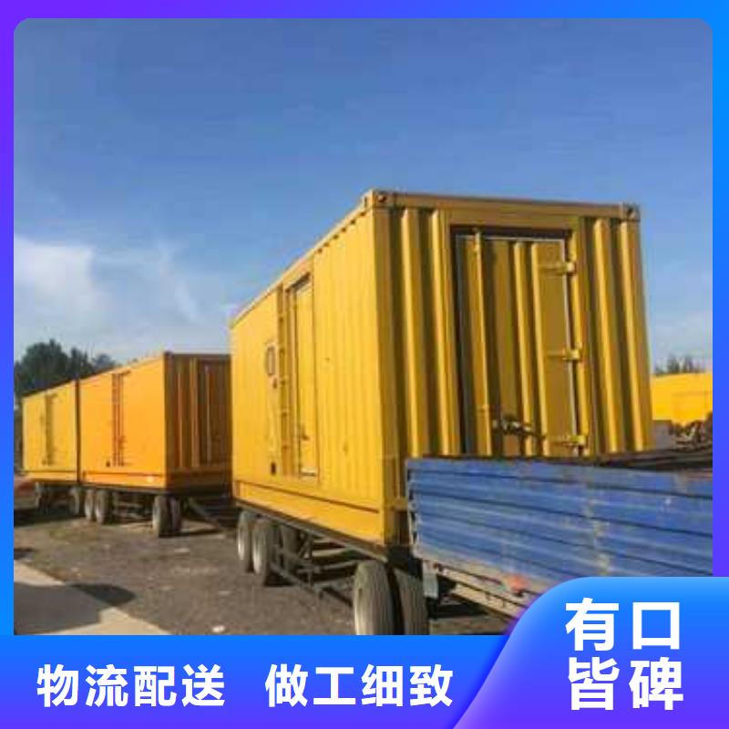 质量优的发电机组出租本地厂家
