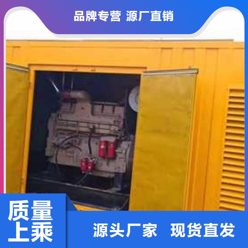 发电机组出租免费咨询