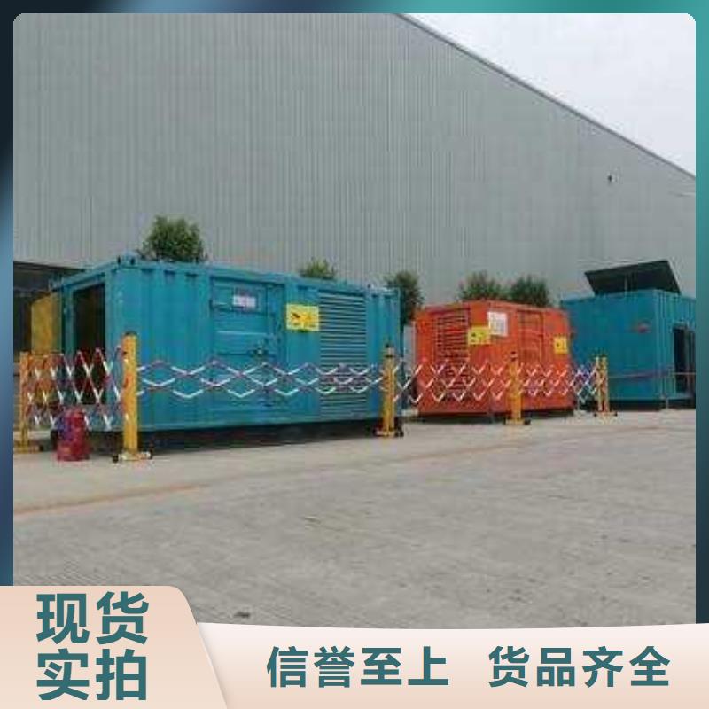 服务周到的静音发电机出租生产厂家