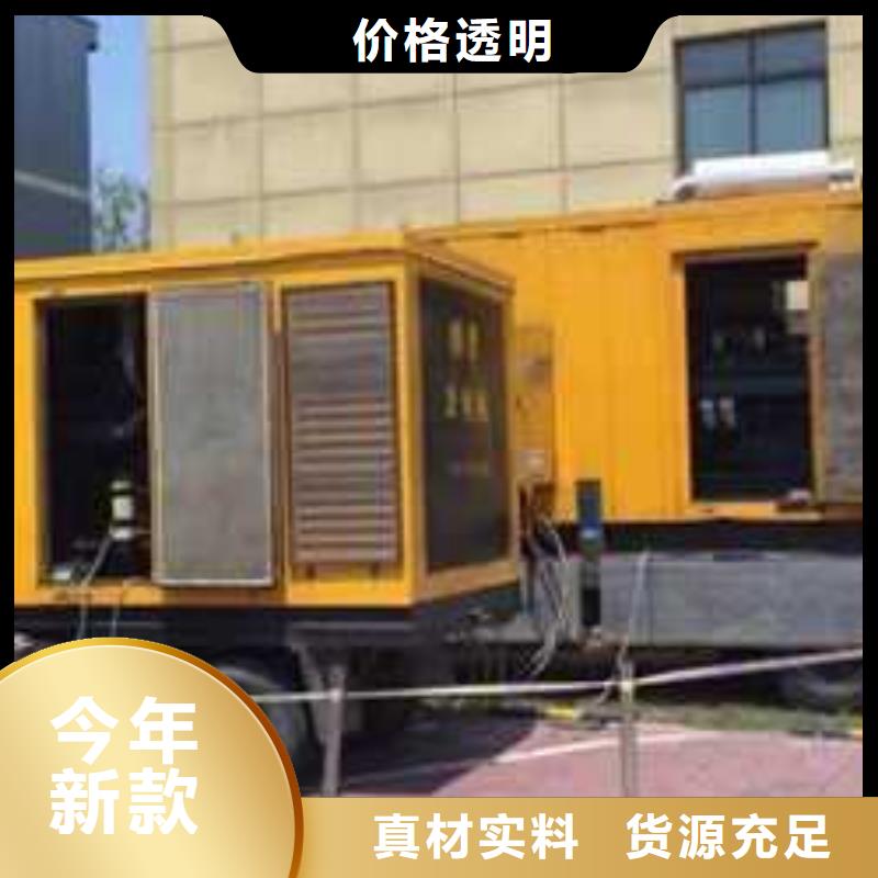 注重500千瓦发电机租赁质量的生产厂家