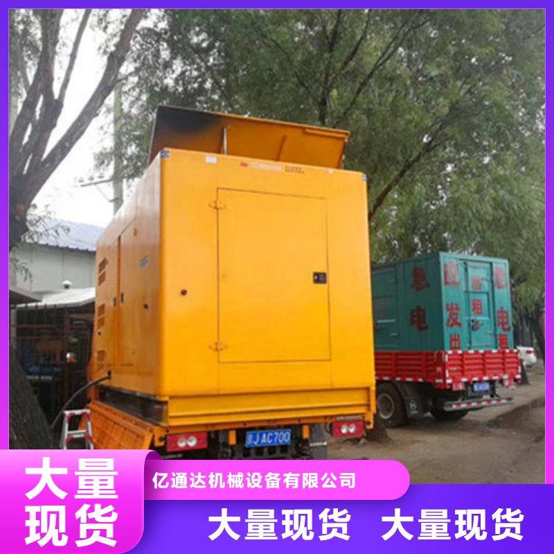 200千瓦发电机租赁-高标准高质量