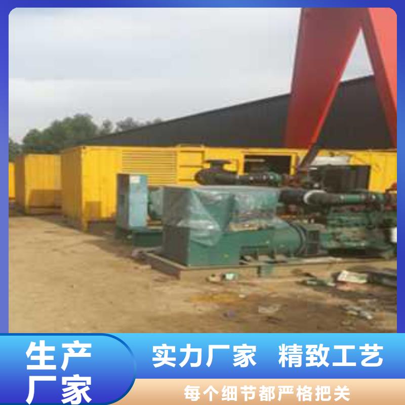 注重500千瓦发电机租赁质量的生产厂家
