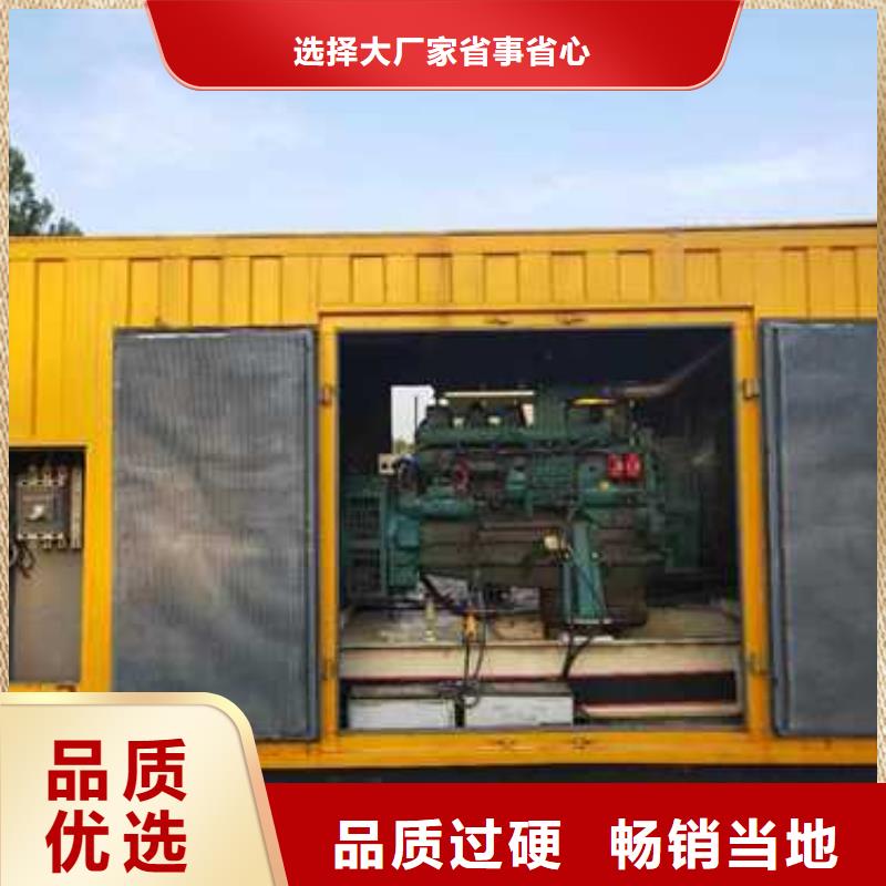 发电车出租公司地址