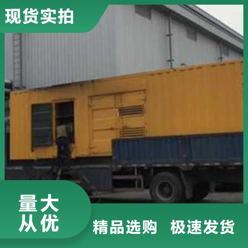 服务周到的静音发电机出租生产厂家