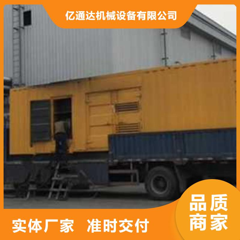 质量优的发电机组出租本地厂家