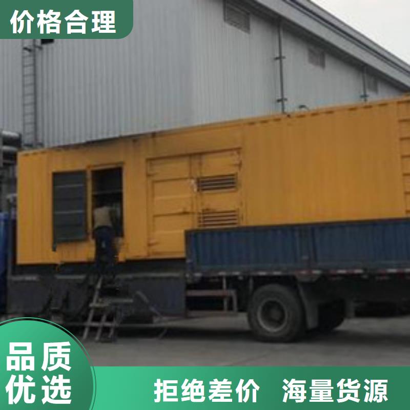 销售500千瓦发电机租赁的本地厂家