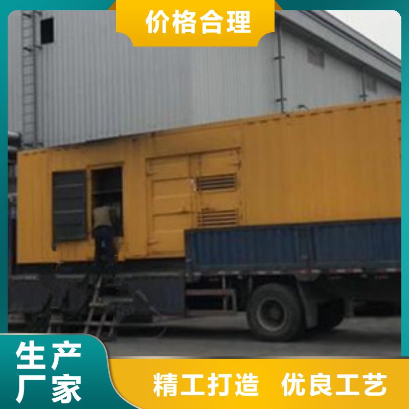 发电车出租公司地址