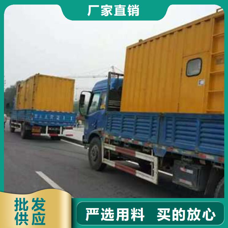 优选：发电机出租价格公司
