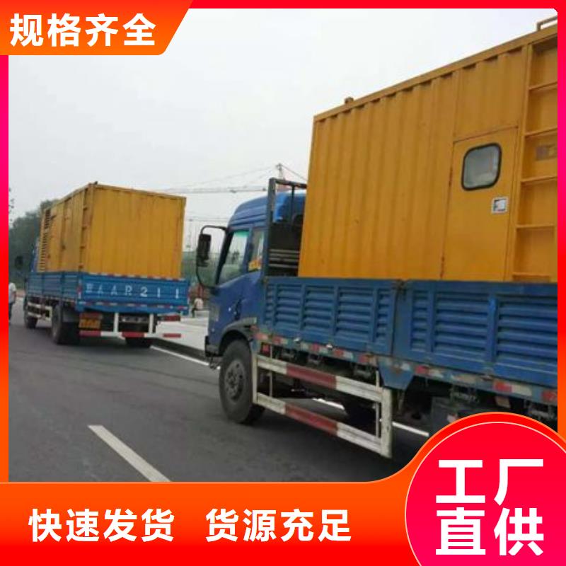 买柴油发电机租赁必看-质量优