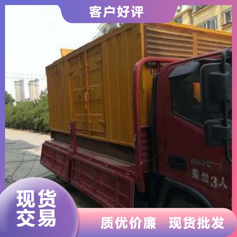 优选：大功率并机发电机出租