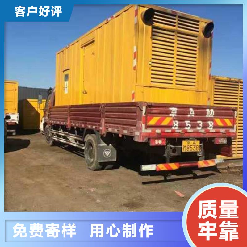 200千瓦发电机租赁厂家值得信赖
