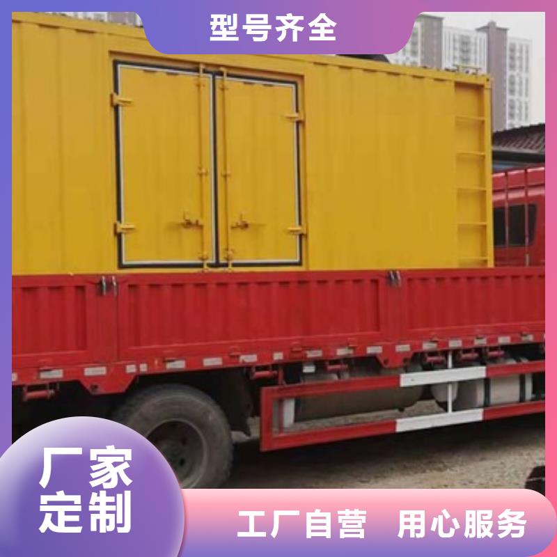 300千瓦发电机租赁选材用心
