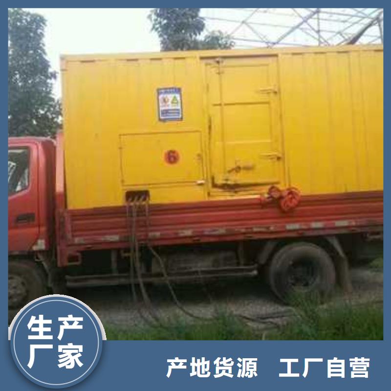 销售500千瓦发电机租赁的本地厂家