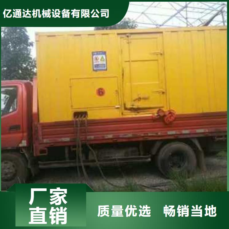 300千瓦发电机租赁供应