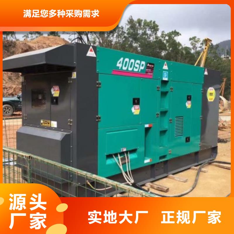 300千瓦发电机租赁选材用心