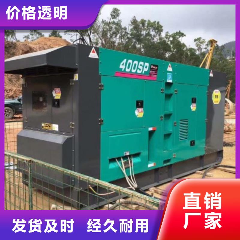 200千瓦发电机租赁-高标准高质量