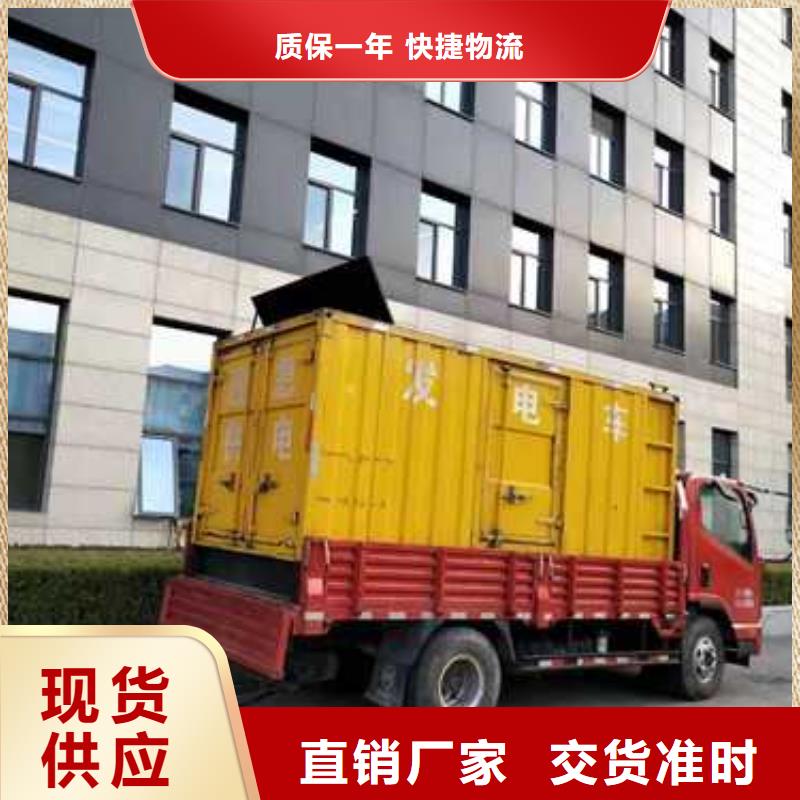 质量优的发电机组出租本地厂家