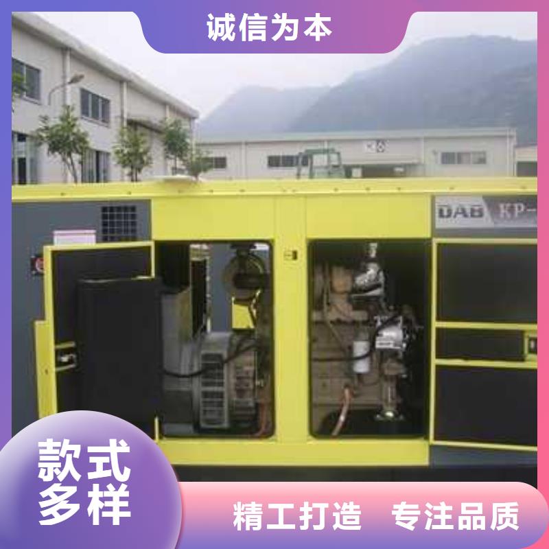 500千瓦发电机租赁、500千瓦发电机租赁厂家-质量保证