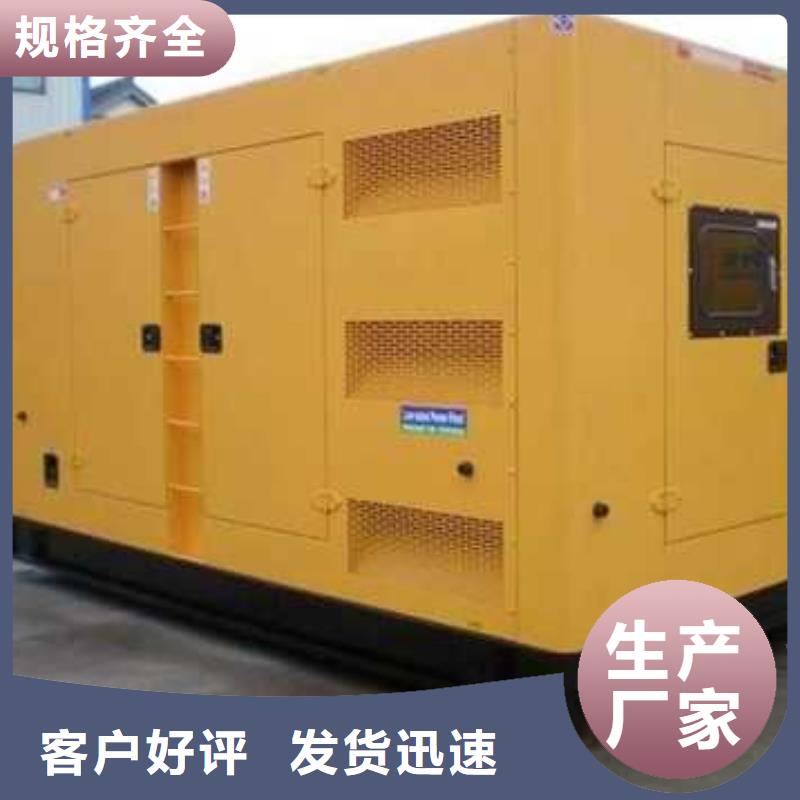 移动发电机出租值得信赖的厂家
