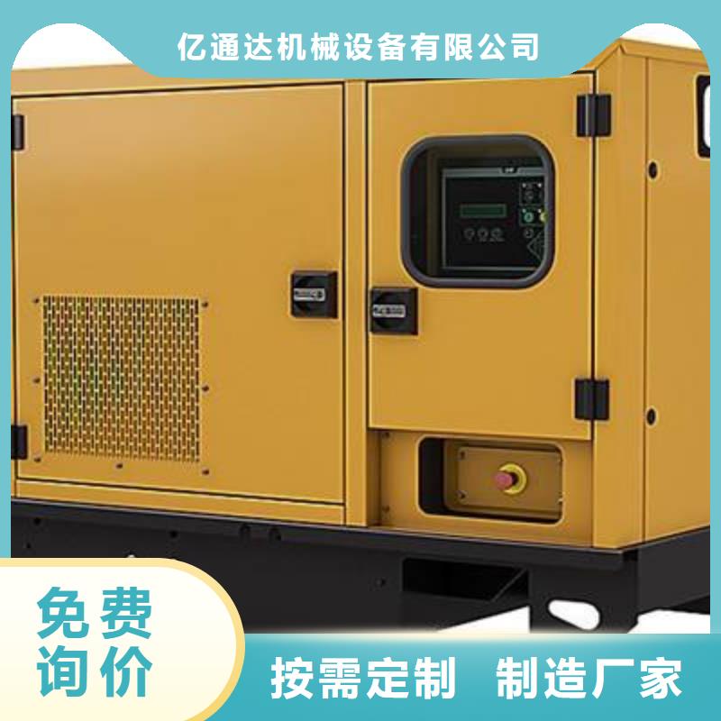 琼中县发电机出租价格低于市场价