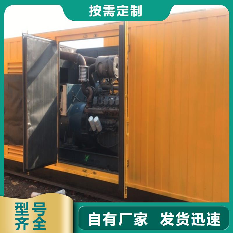 服务周到的静音发电机出租生产厂家