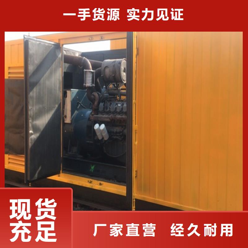 出租发电机报价-厂家