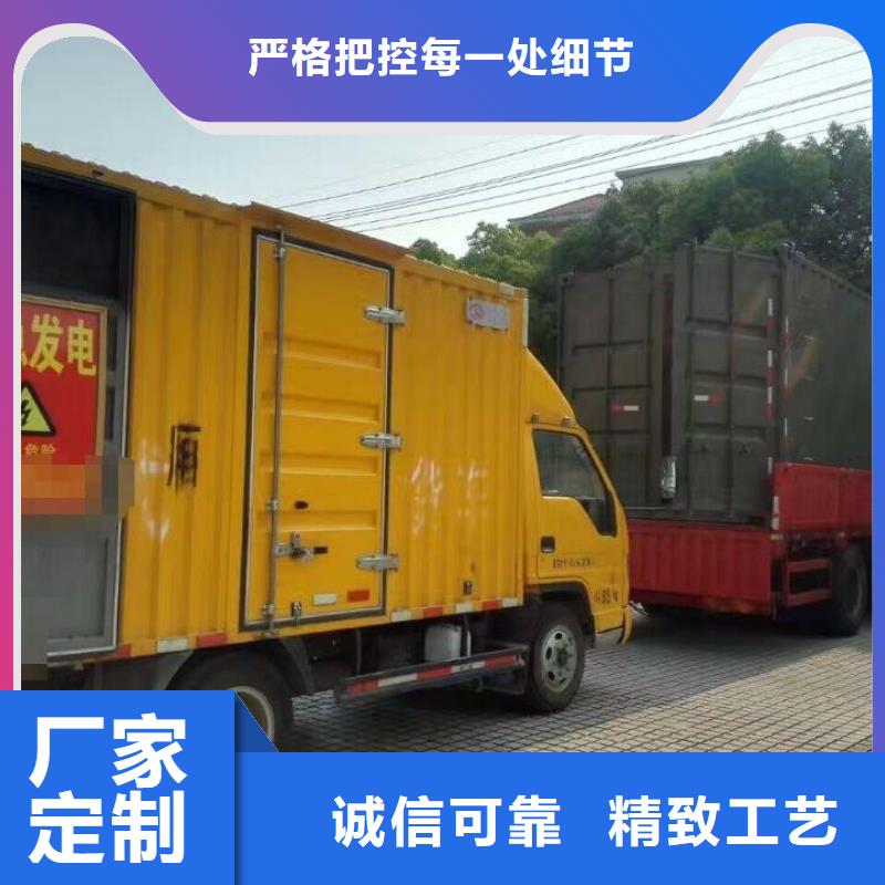 200千瓦发电机租赁-高标准高质量