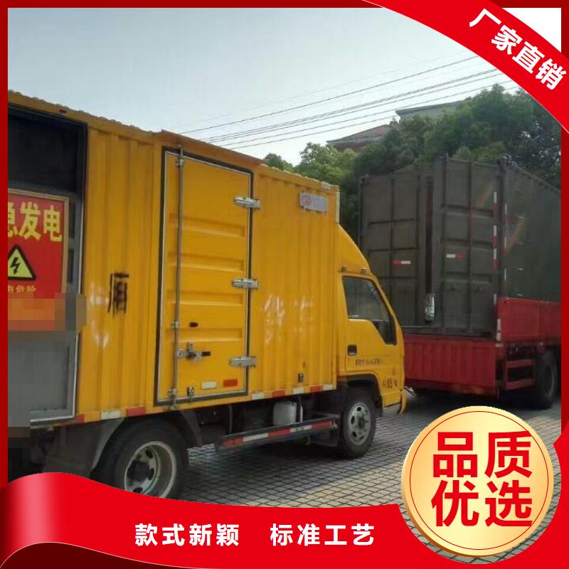 200千瓦发电机租赁生产制造厂家