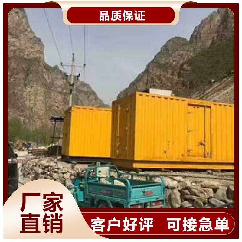 800千瓦发电机租赁-800千瓦发电机租赁定制