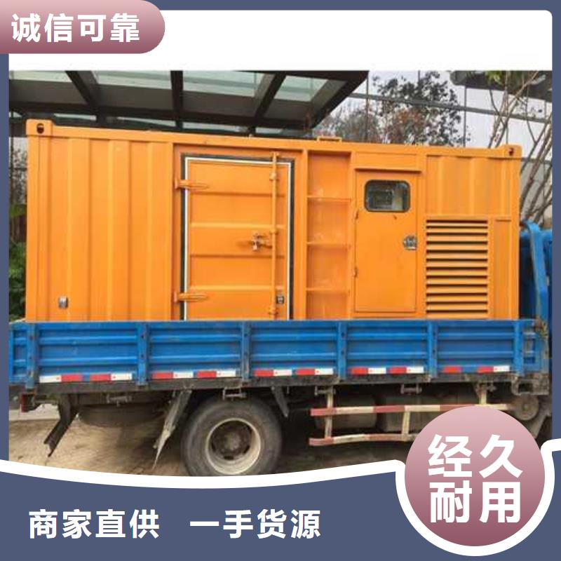 发电车出租公司地址