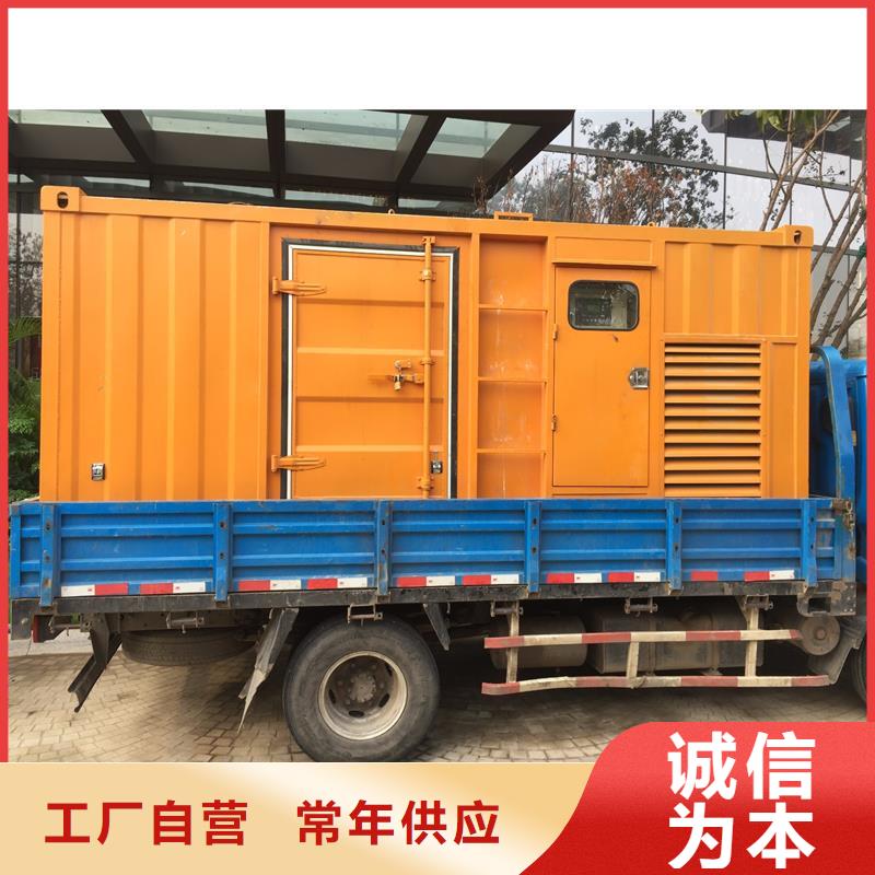 500千瓦发电机租赁、500千瓦发电机租赁厂家-质量保证