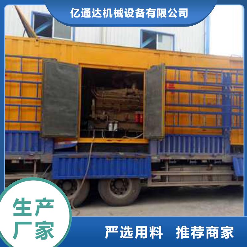 800千瓦发电机租赁-800千瓦发电机租赁定制