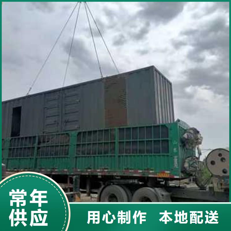 发电机组出租免费咨询