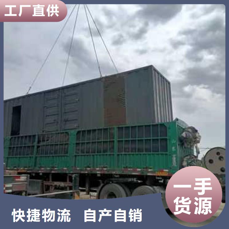 出租发电机报价-厂家