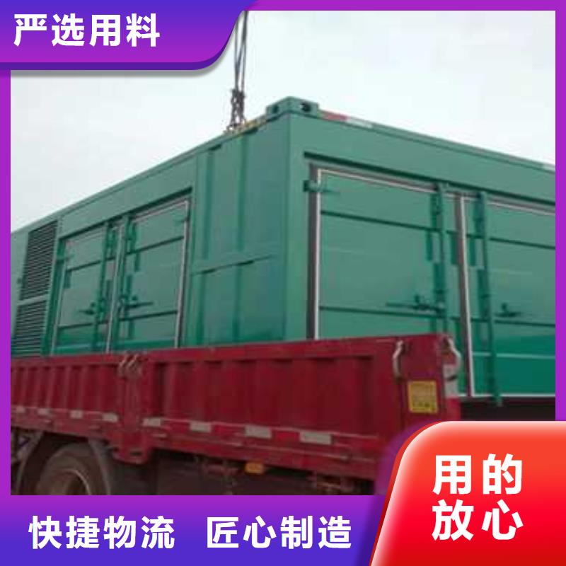 优选:发电机出租价格公司