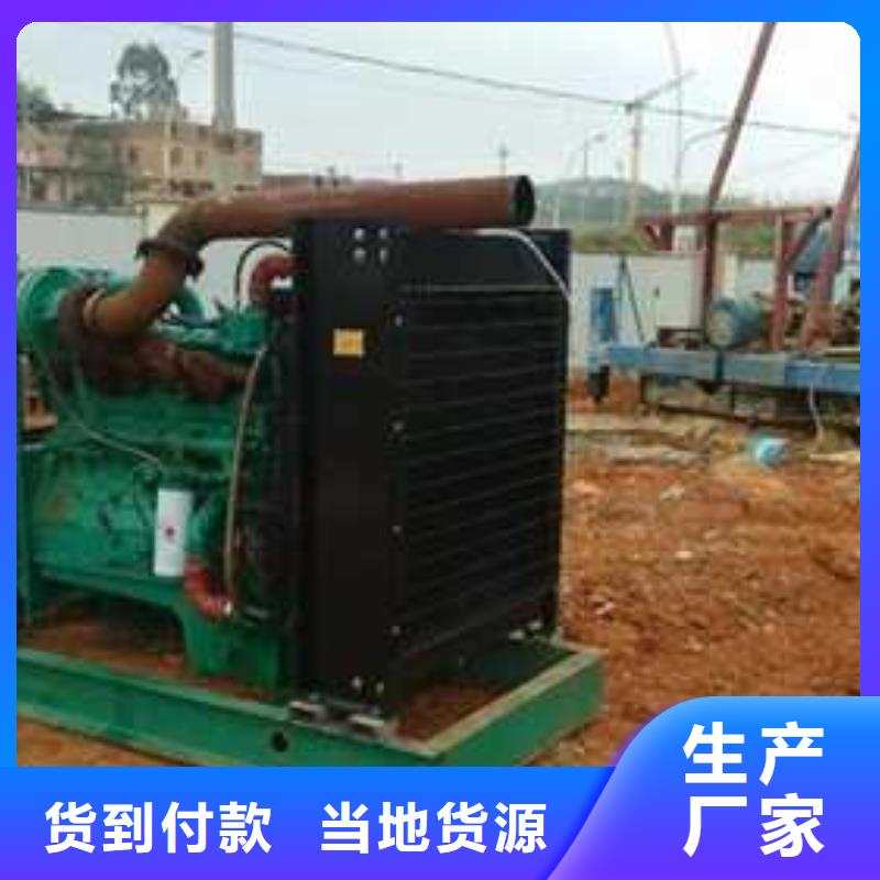 800千瓦发电机租赁客户至上