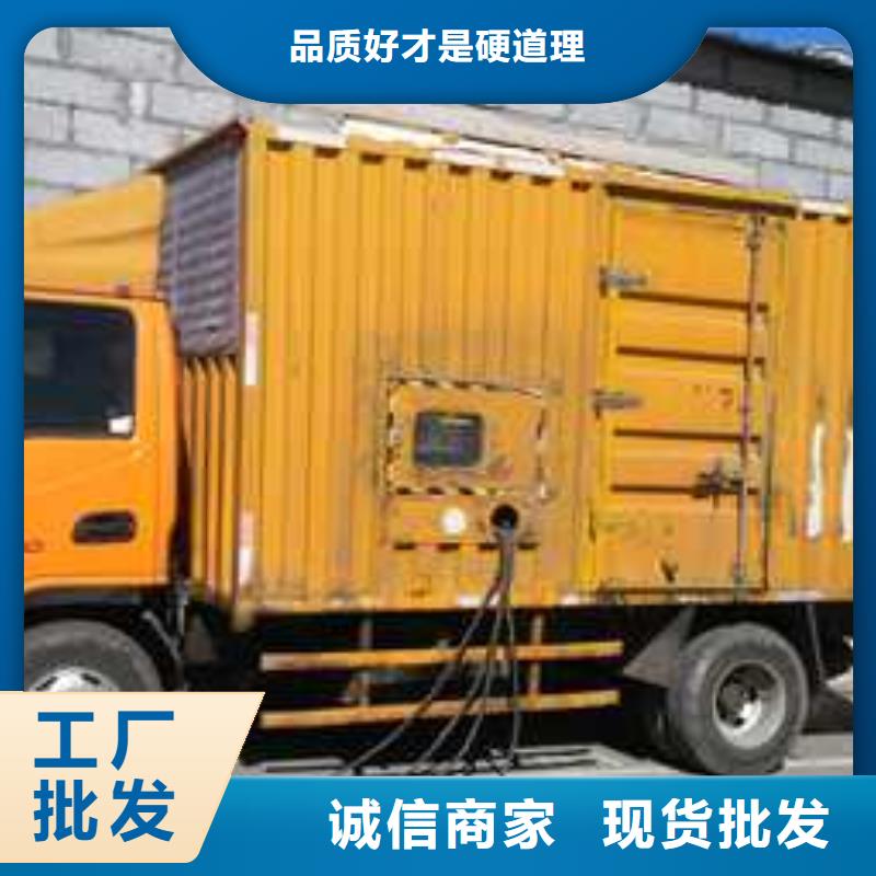 发电车出租公司地址