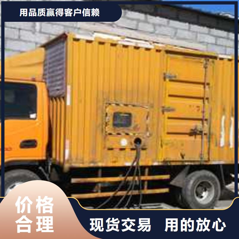静音发电车租赁厂家【静音发电车租赁吧】