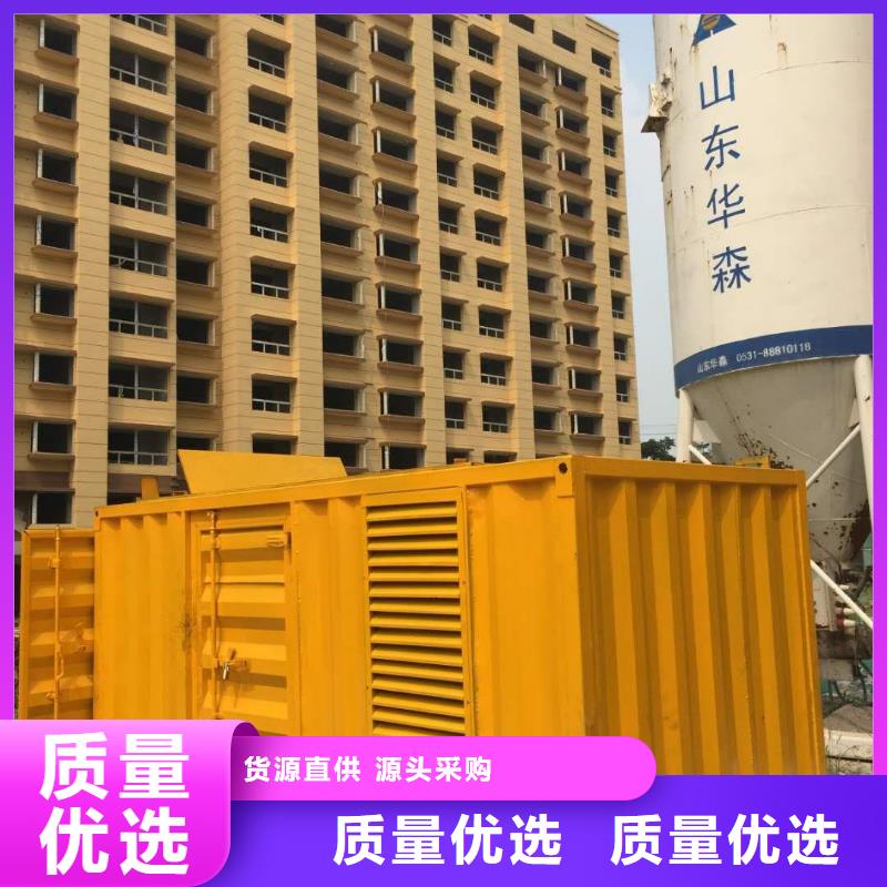 300千瓦发电机租赁价格合适
