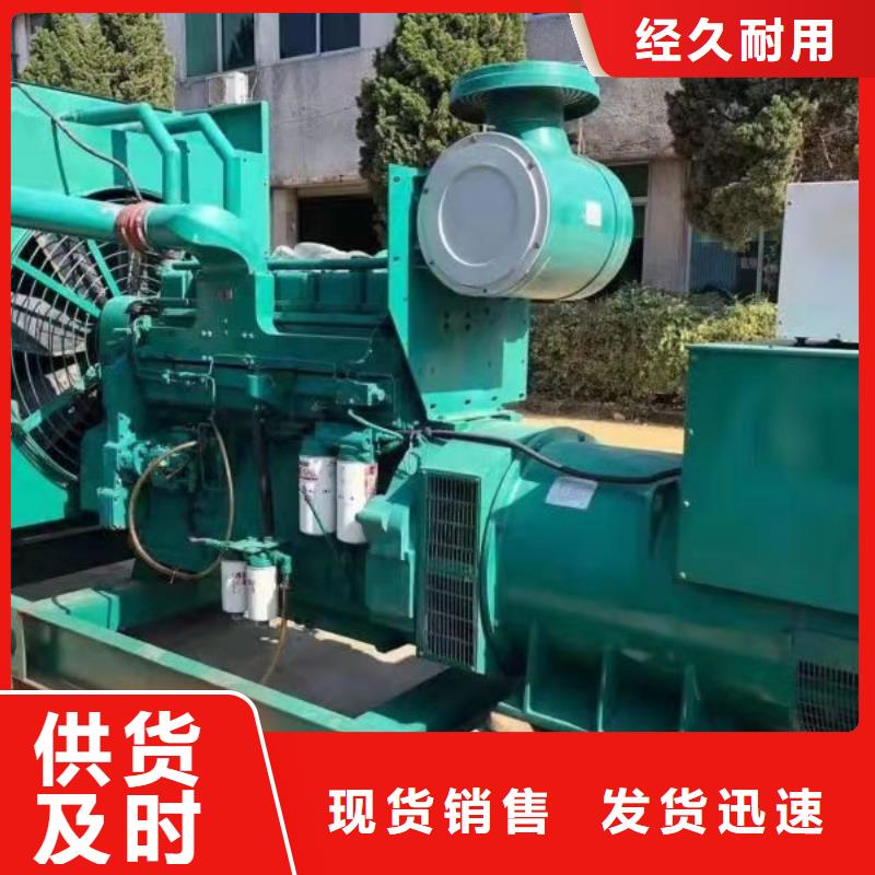 供应批发3000kw发电机租赁-省钱
