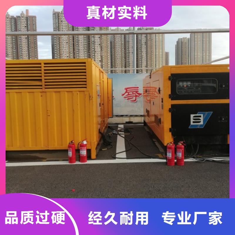 2000kw发电机出租-优质靠谱