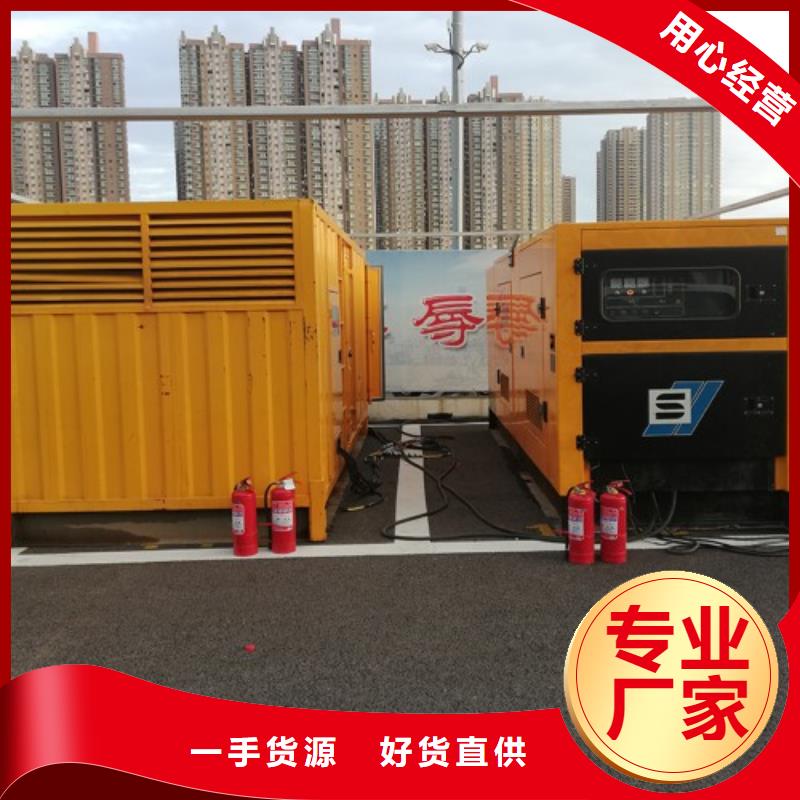 生产1000千瓦发电机出租_品牌厂家