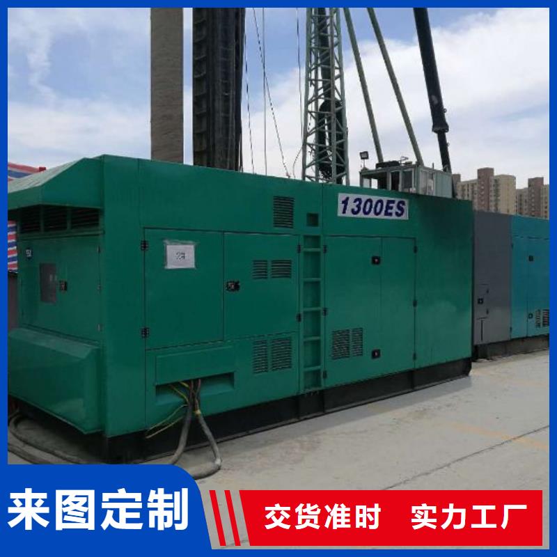 50kw发电机租赁本市配送